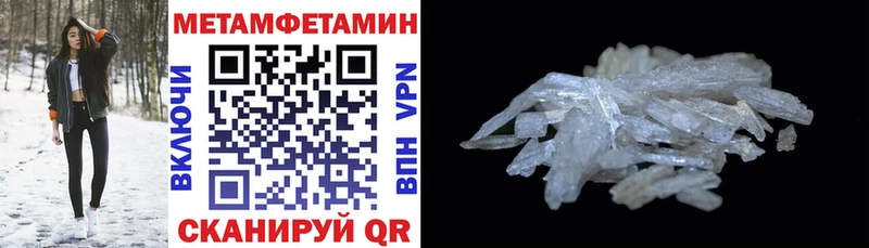 купить закладку  Омск  Амфетамин 97% 