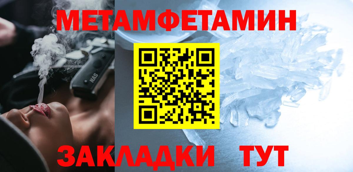 АМФЕТАМИН 97%  Амфетамин  Омск  Вход с VPN 