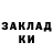 Метадон кристалл Jack Lovell