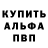 ГЕРОИН гречка OldOdd Driver