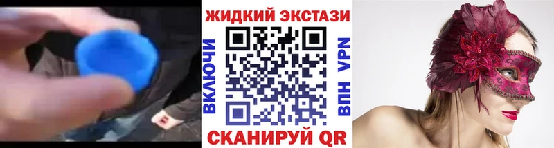 hydra рабочий сайт  Омск  Бутират 99% 