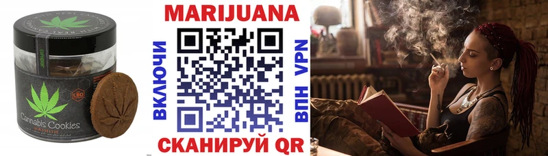 сколько стоит  Омск  Еда ТГК марихуана 