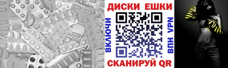 hydra маркетплейс  Омск  Экстази таблы  купить наркотик 