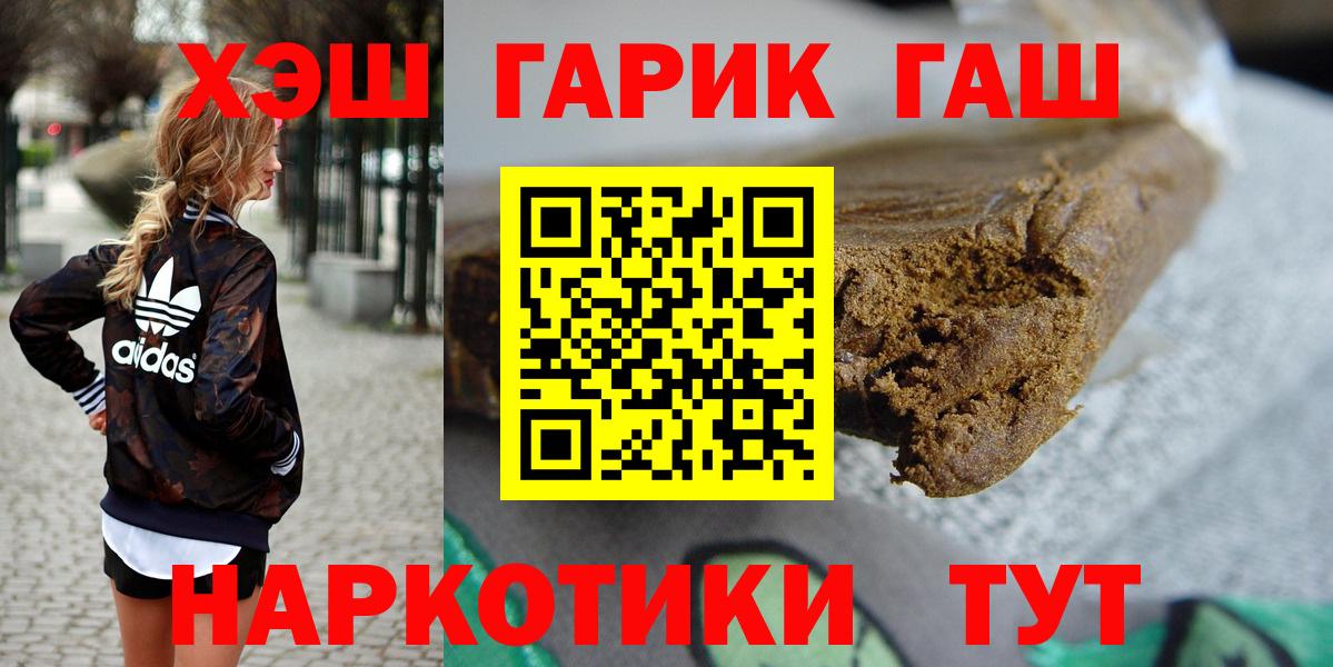 Гашиш ice o lator Омск