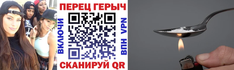 закладка  Омск  Героин VHQ 