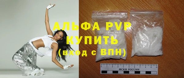 герыч Новокубанск