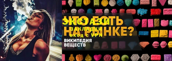 МДМА Алексеевка