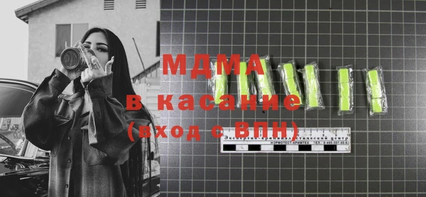 mdma Алексин
