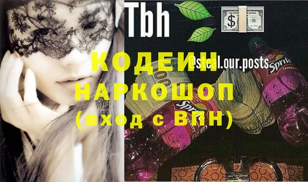 мефедрон Абаза