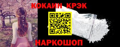 гашиш Татарск