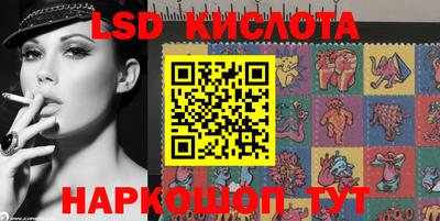 кокаин VHQ Ставрополь