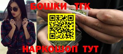 гашиш Татарск