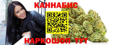 гашиш Татарск