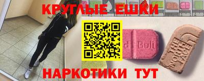мяу мяу кристалл Среднеуральск