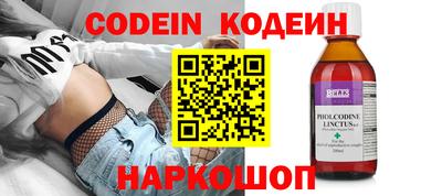 кокаин VHQ Ставрополь