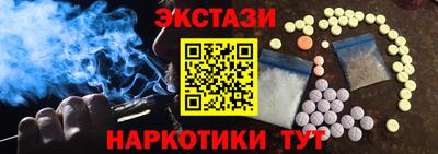 гашиш Татарск