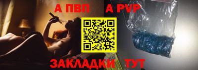 кокаин VHQ Ставрополь