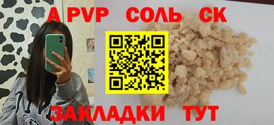 гашиш Татарск
