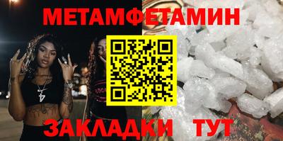 мяу мяу кристалл Среднеуральск