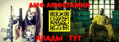 мяу мяу кристалл Среднеуральск