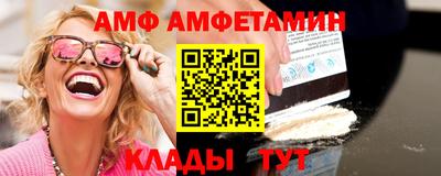 кокаин VHQ Ставрополь