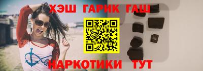 гашиш Татарск