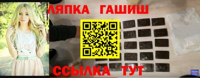 гашиш Татарск