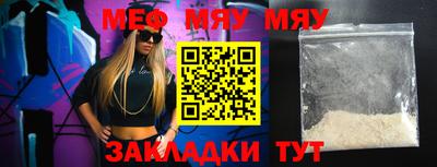 марихуана Старая Купавна