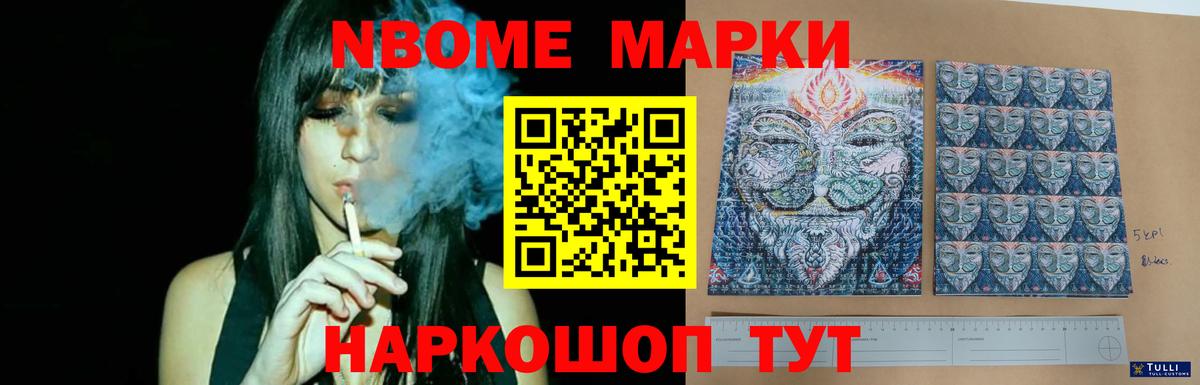 LSD-25 экстази ecstasy  Вход с VPN  Омск  LSD-25 экстази ecstasy 