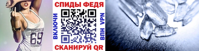МЕТАМФЕТАМИН кристалл blacksprut как войти Омск