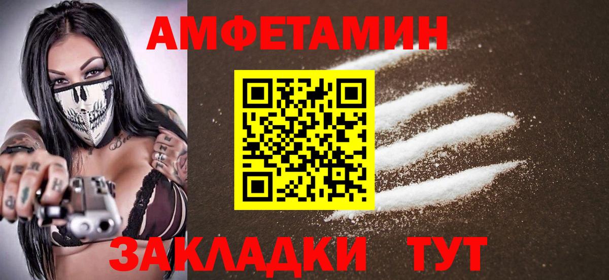 Метамфетамин Methamphetamine Омск