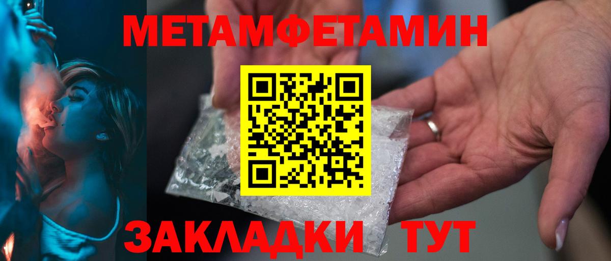 Омск  Метамфетамин витя  Метамфетамин витя  Вход с VPN 