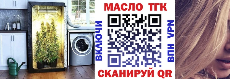 ТГК концентрат  Омск 