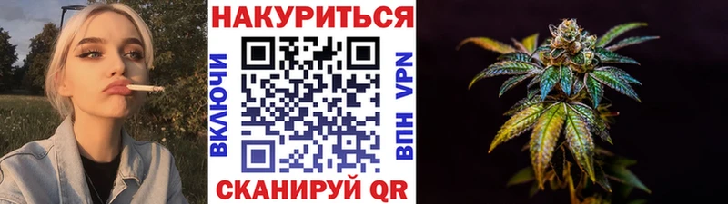 Конопля MAZAR  hydra как войти  Омск 